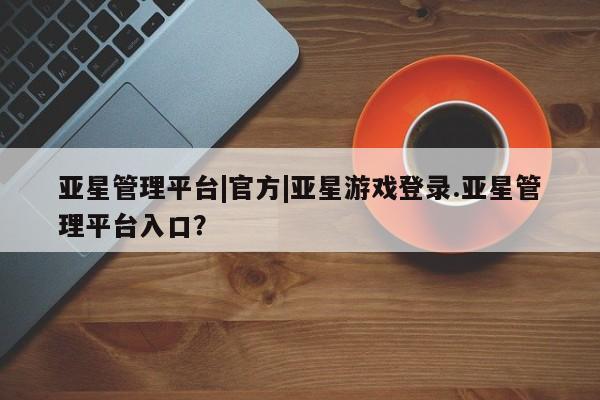 admin 第71页